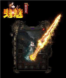天龙八部自建私服